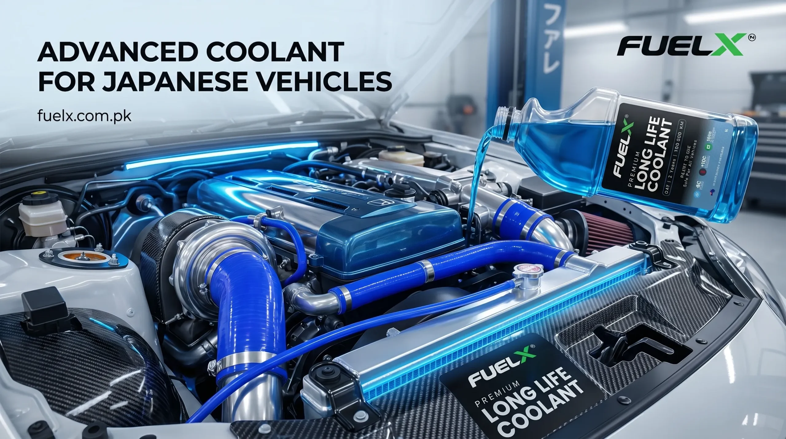 Blue Coolant